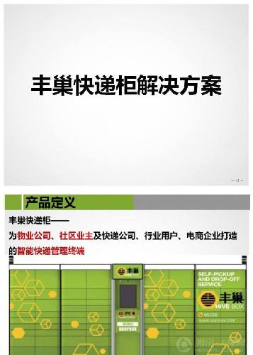 2024新奥精准正版资料,揭秘2024新奥精准正版资料，全方位解读与深度探讨