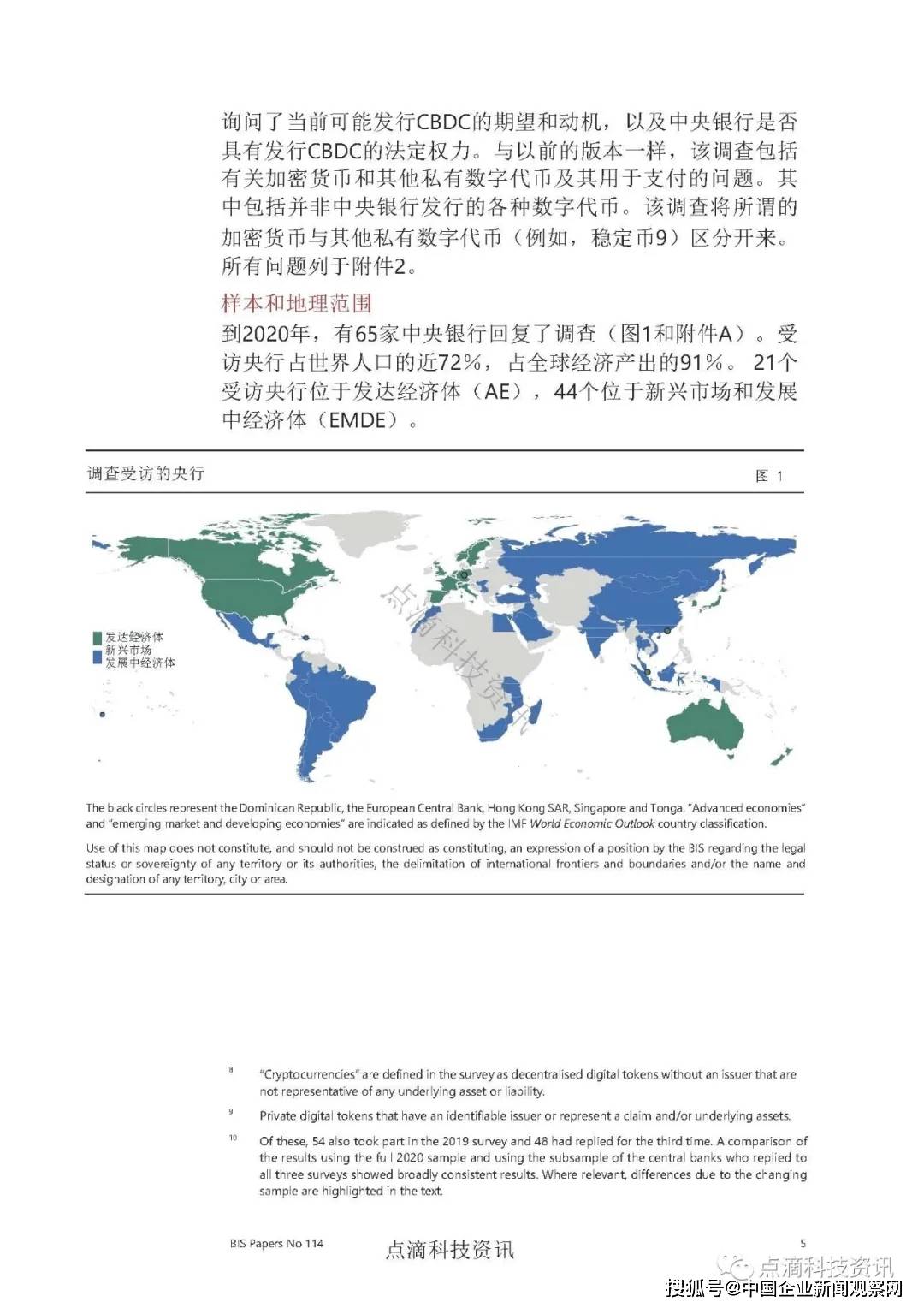 4949资料正版免费大全,探索正版资源的世界，4949资料正版免费大全的独特魅力