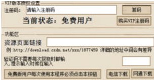 2824新澳资料免费大全,探索最新资源宝库，2824新澳资料免费大全