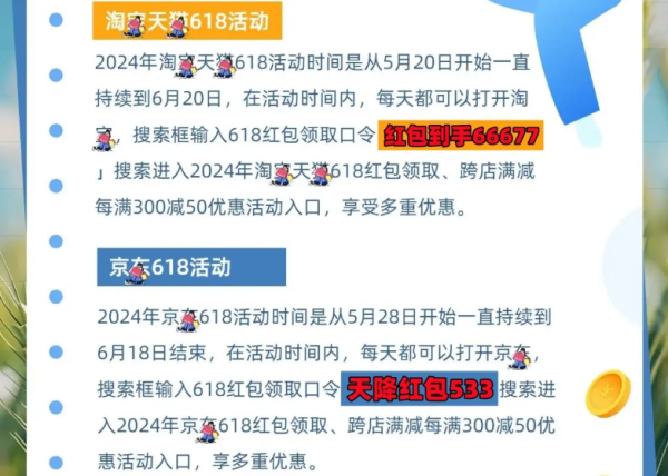 2024年澳门特马今晚号码,关于澳门特马今晚号码的探讨与预测——以2024年为背景