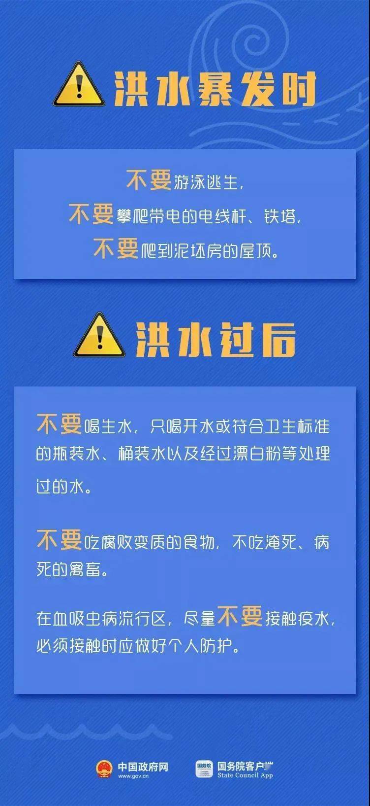 新澳资料免费最新,新澳资料免费最新，探索与启示