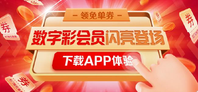 2024澳门天天开好彩大全app,关于澳门天天开好彩大全app的探讨与警示——远离非法赌博，守护个人安全