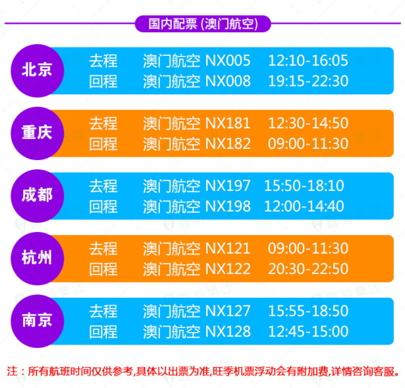 2024澳门特马今晚开奖网站,澳门特马今晚开奖网站——探索彩票文化的魅力与机遇