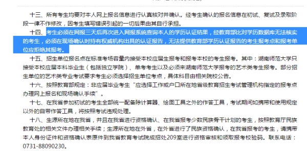 澳门码今天的资料,澳门码今天的资料与违法犯罪问题