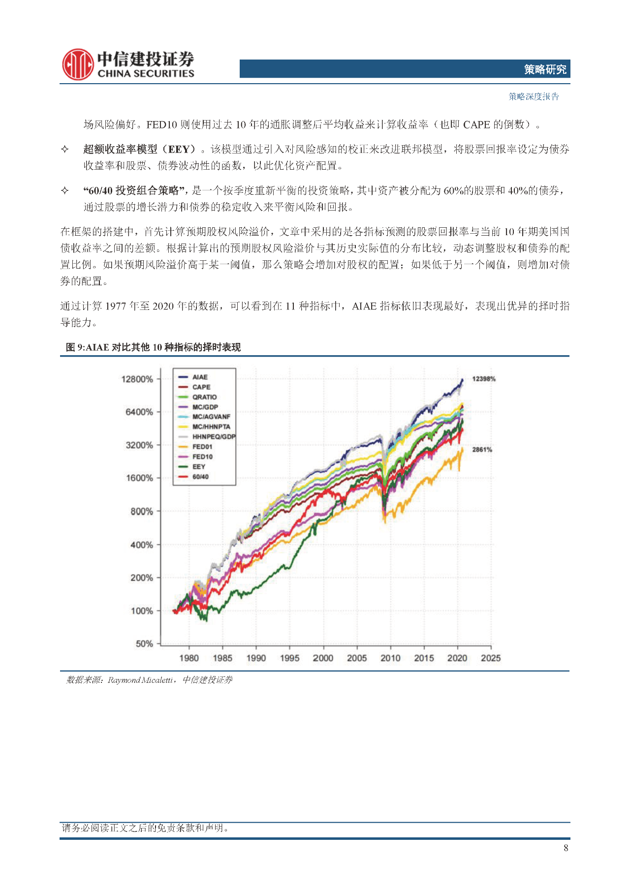 一码一肖100准码,一码一肖的独特魅力与精准预测——揭秘准码背后的秘密