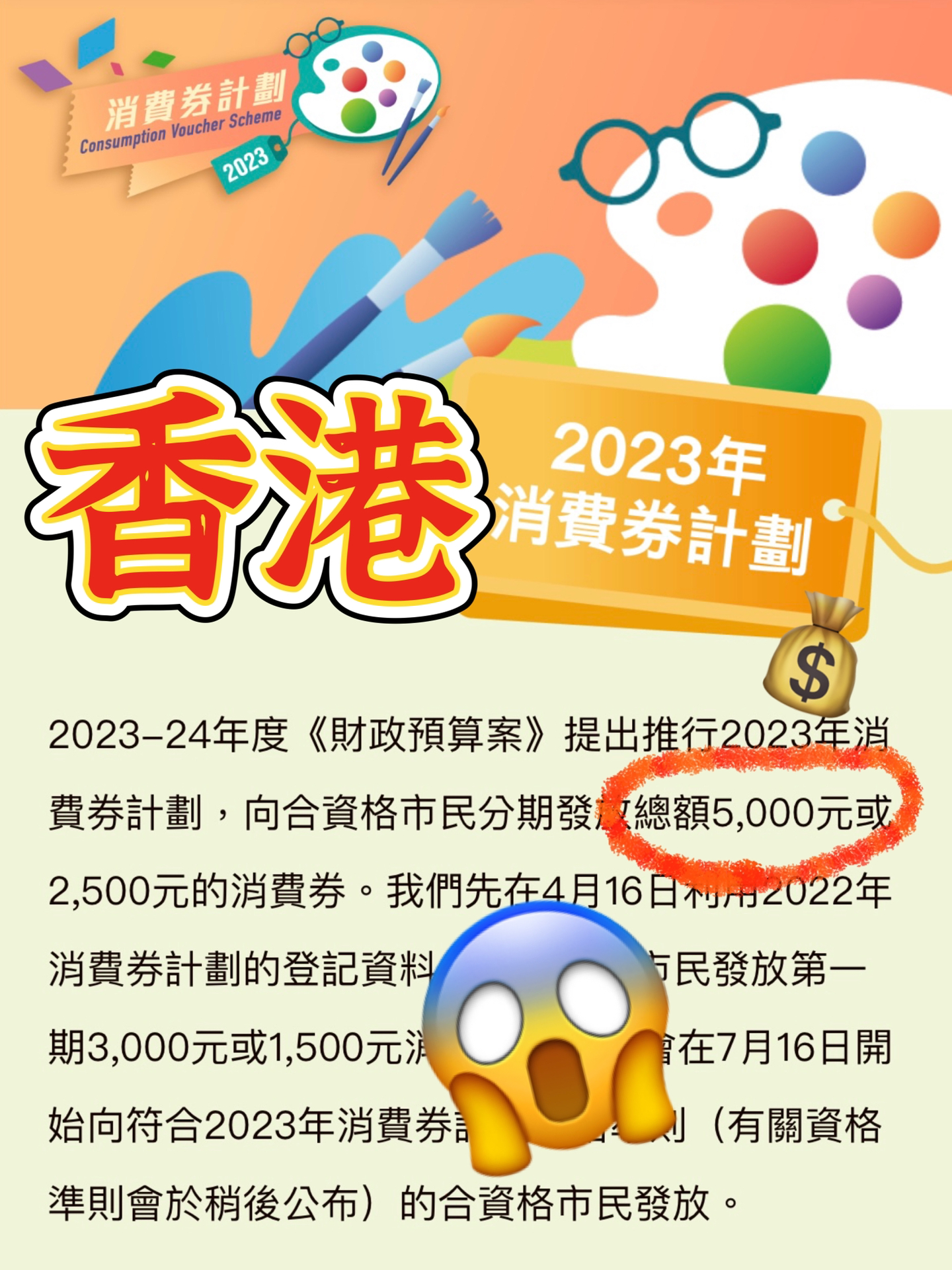 2024香港全年免费资料,探索香港，2024全年免费资料的深度解析