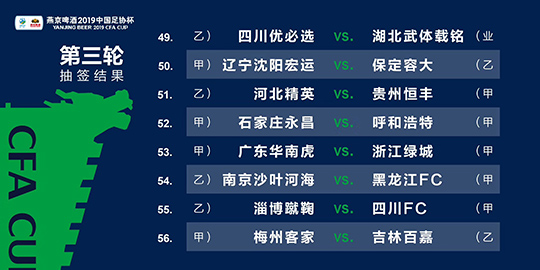 2025年1月2日 第7页