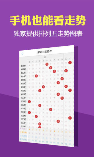 2024香港历史开奖结果是什么,揭秘未来之门，关于香港历史开奖结果的探索与预测（关键词，香港历史开奖结果，2024年）