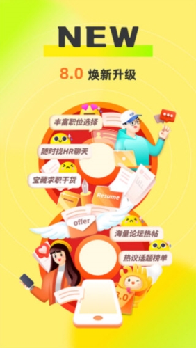 7777788888新版跑狗图,探索新版跑狗图，77777与88888的神秘结合