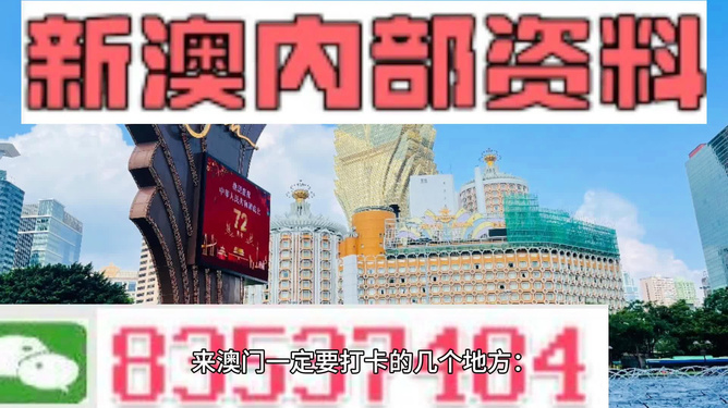 7777788888澳,探索神秘数字组合，澳之魅力与7777788888的交织