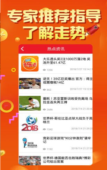 2024澳门王中王100%期期中,揭秘澳门王中王彩票游戏，期期中的奥秘与风险应对