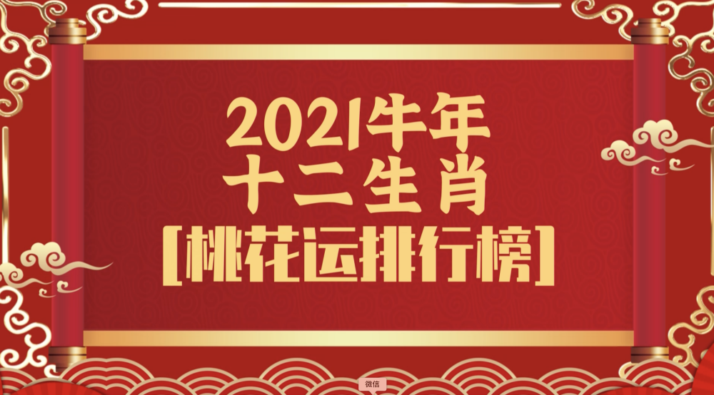 2024今晚香港开特马开什么,关于香港特马2024今晚开什么的研究与探讨