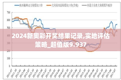 水泄不通 第6页