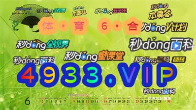 2024澳门精准正版免费大全,澳门正版资料2024年精准大全——探索真实有效的信息资源