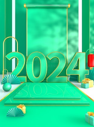 2024年新奥梅特免费资料大全,探索未来，2024年新奥梅特免费资料大全深度解析