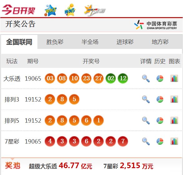 2025年1月11日 第40页