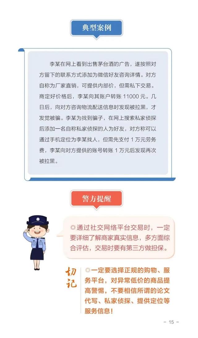 新澳门免费资料大全精准版,新澳门免费资料大全精准版与犯罪行为的界限