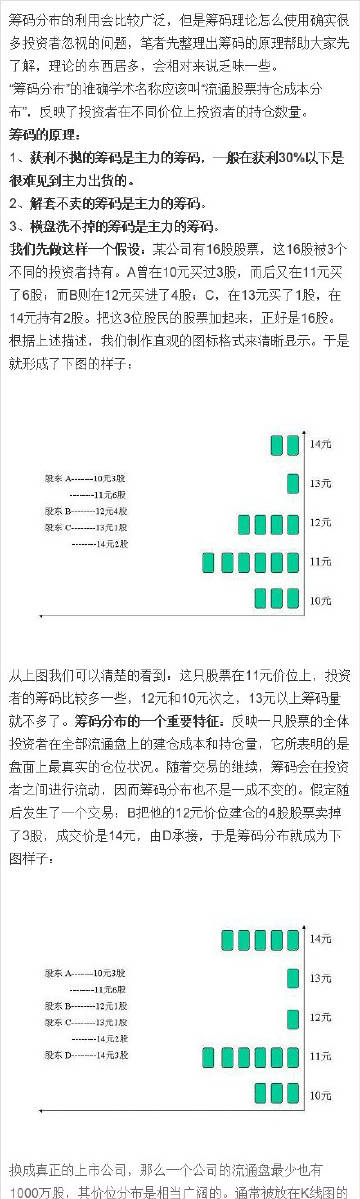 7777788888王中王最新传真1028,探索神秘数字组合，7777788888王中王最新传真1028解密之旅