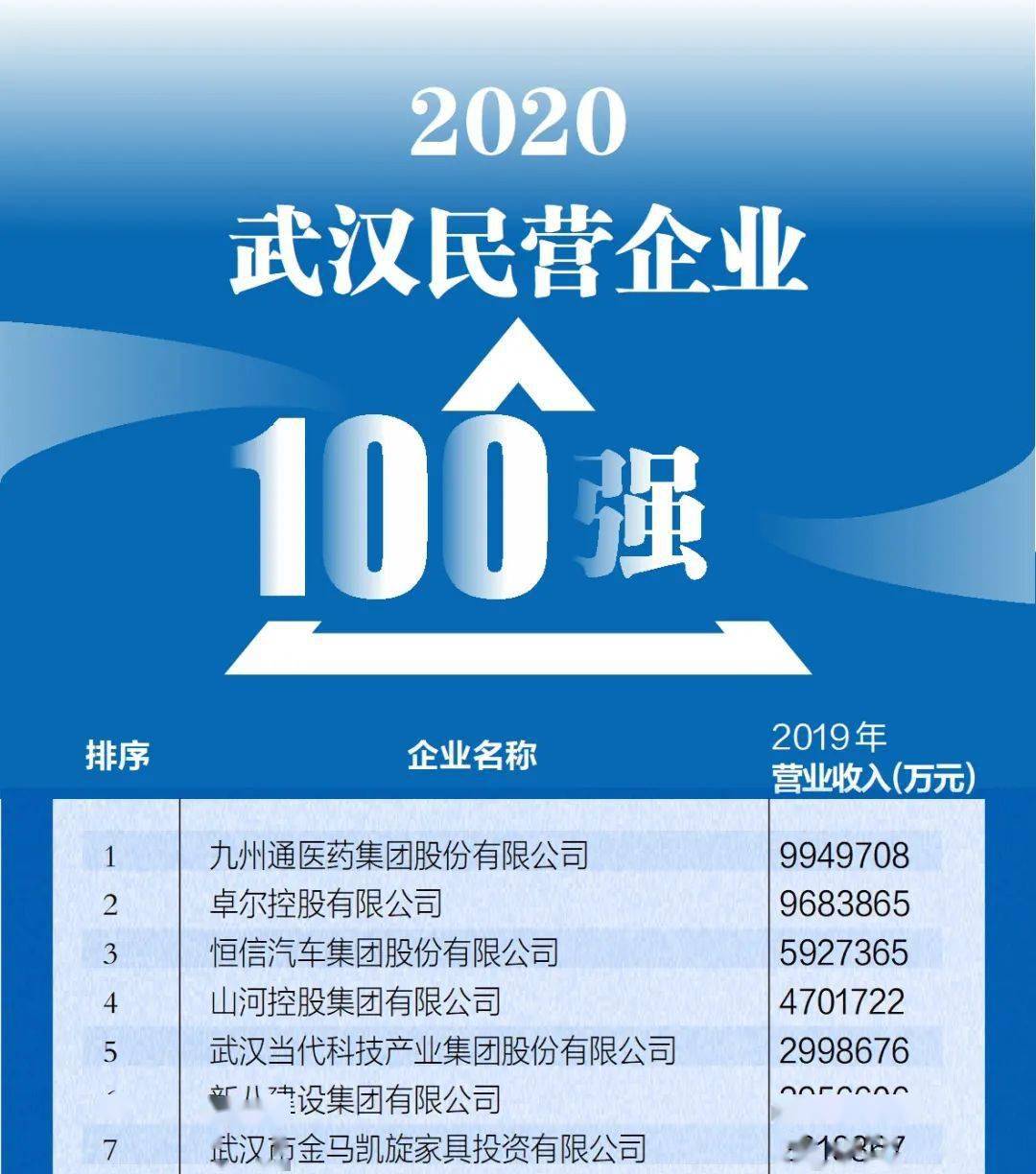 澳门三肖三码精准100%小马哥,澳门三肖三码精准100%小马哥——揭示背后的犯罪真相