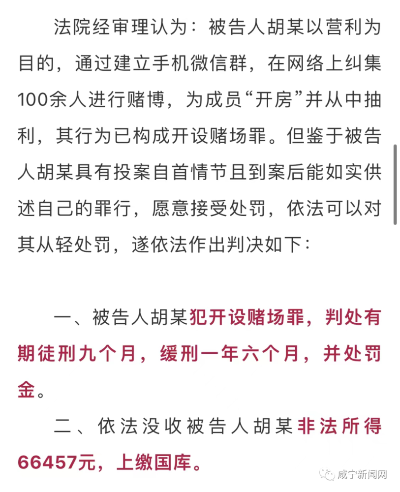 澳门天天开彩大全免费,澳门天天开彩大全免费——揭示背后的违法犯罪问题