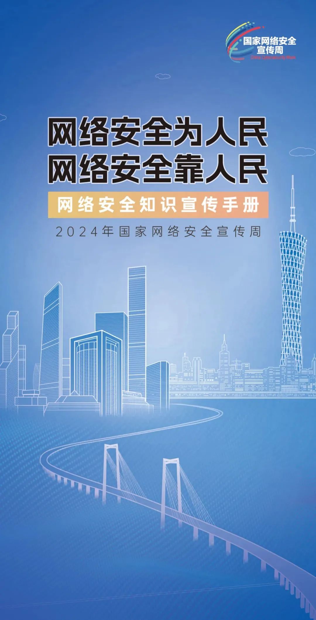 香港资料大全正版资料2024年免费,香港资料大全正版资料2024年免费