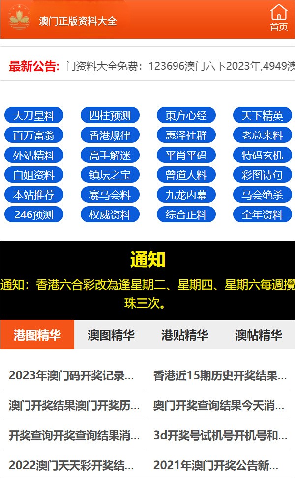 管家婆一票一码100正确今天,管家婆一票一码，今日百分之百准确的管理秘诀