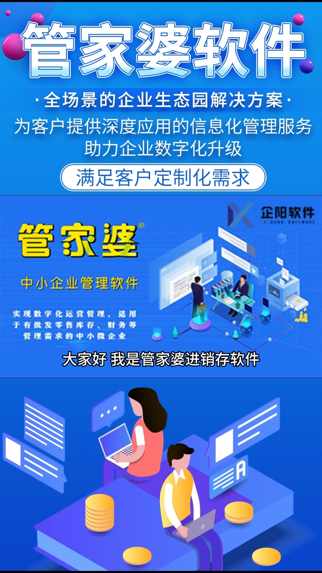 管家婆一票一码100正确张家口,张家口管家婆一票一码100正确实践之路