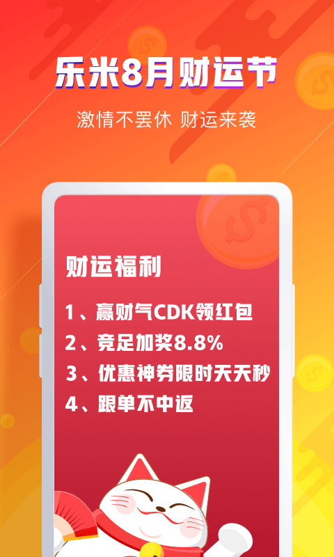 2024年新澳天天开彩最新资料,警惕网络赌博陷阱，远离非法彩票销售，切勿盲目追求所谓的新澳天天开彩最新资料