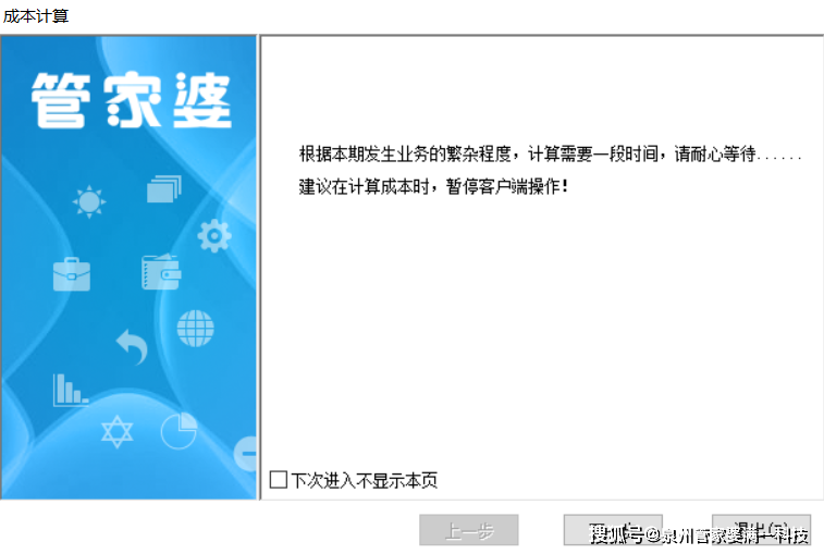 管家婆精准一肖一码100%,管家婆精准一肖一码，揭秘预测真相与应对之道（100%准确？）