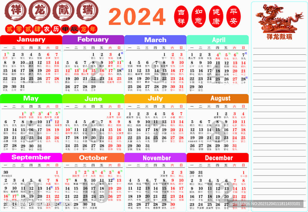 香港2024开奖日期表,香港2024年彩票开奖日期表及其背后的人文故事