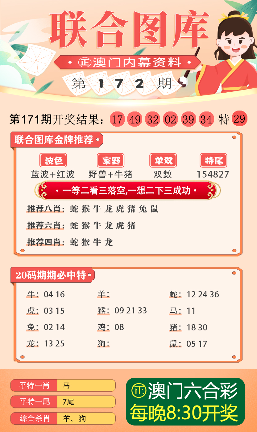 新奥彩资料免费提供96期,新奥彩资料免费提供，探索第96期的奥秘