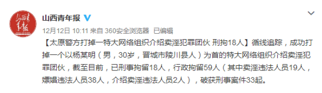 澳门王中王100%期期准,澳门王中王100%期期准——揭开犯罪现象的真相