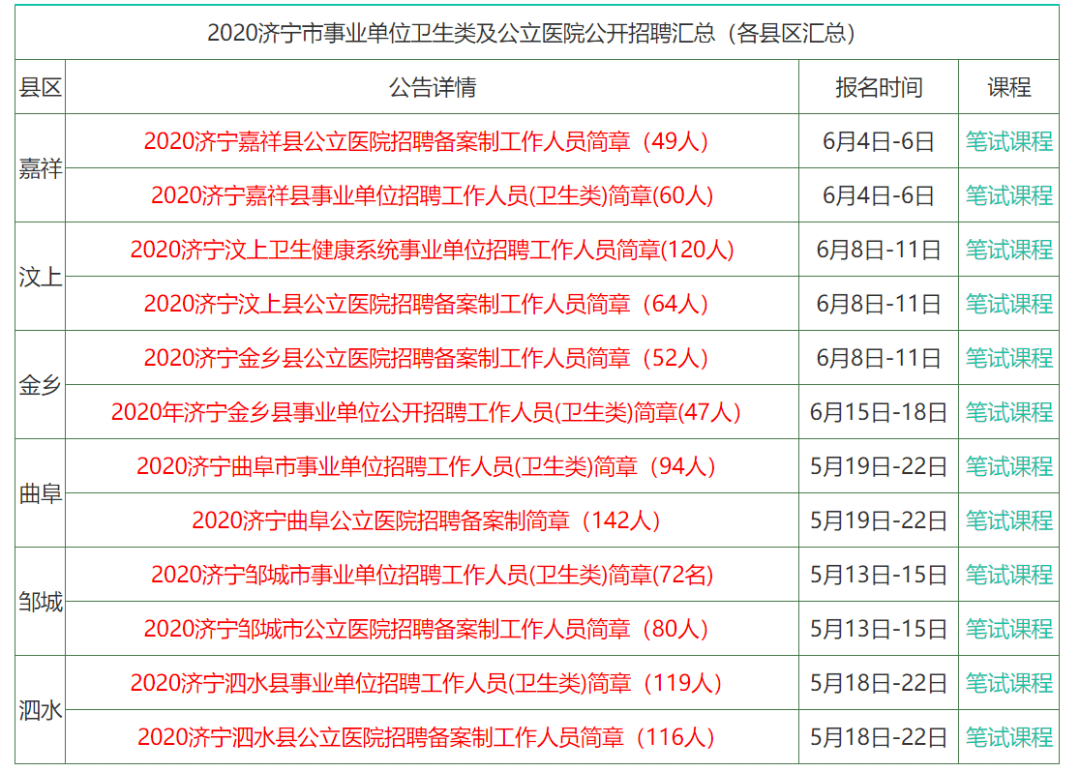 澳门资料大全正版资料2025年免费脑筋急转弯,澳门资料大全正版资料与脑筋急转弯，探索知识与乐趣的交汇点