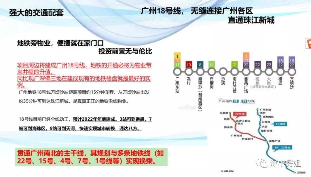 新澳内部资料精准大全,新澳内部资料精准大全与犯罪预防