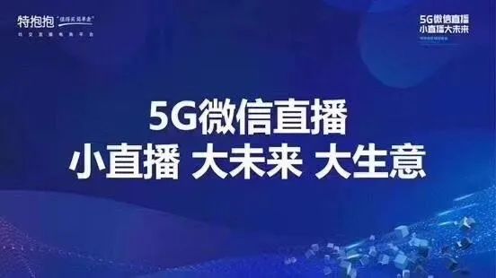 2025新澳门今晚开特马直播,探索澳门新风貌，2025特马直播之夜