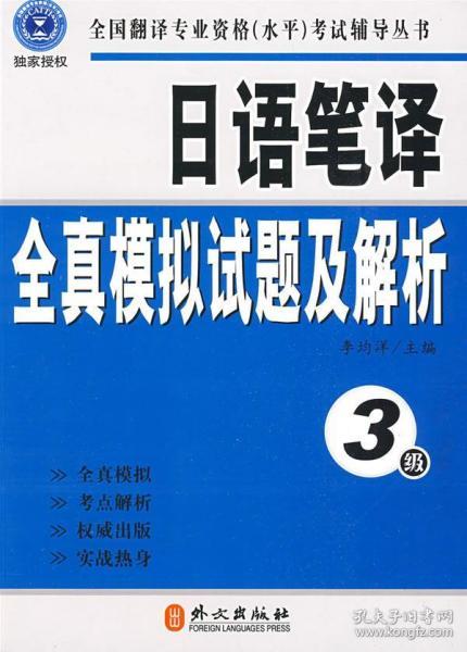 2025年1月22日 第53页