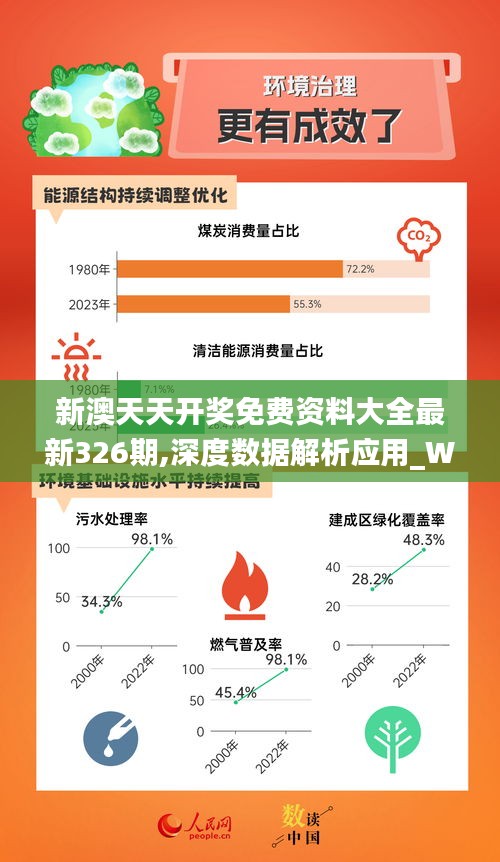 2025年1月22日 第37页