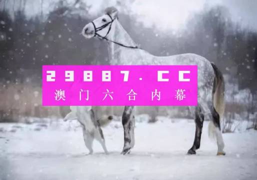 澳门公开一肖一码,澳门公开一肖一码，揭秘背后的秘密与影响