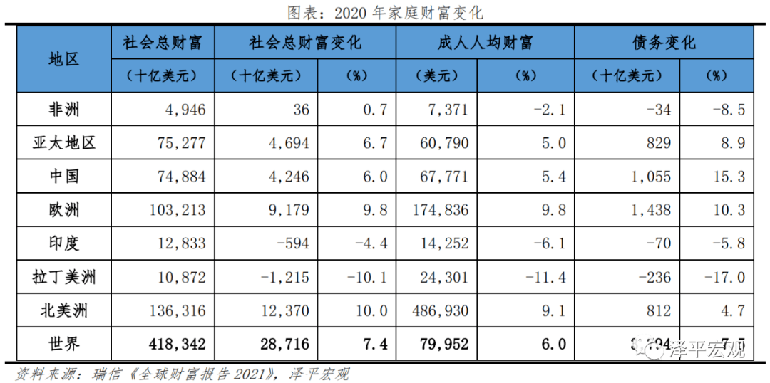 澳门一码一肖一待一中四不像,澳门一码一肖一待一中四不像，探索神秘与现实的交融