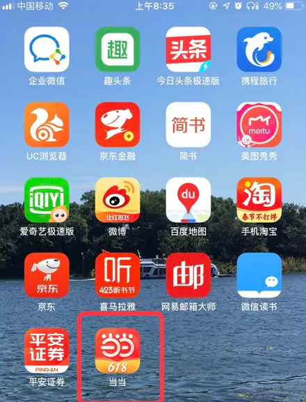 7777788888精准管家婆免费784123,精准管家婆，免费体验7777788888的高效管理魅力