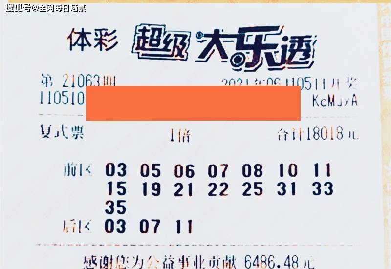 2025新澳今晚开奖号码139,探索未来幸运之门，关于新澳彩票开奖号码的预测与探索（附号码分析）