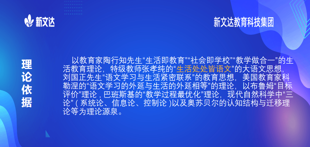 2025年1月26日 第46页