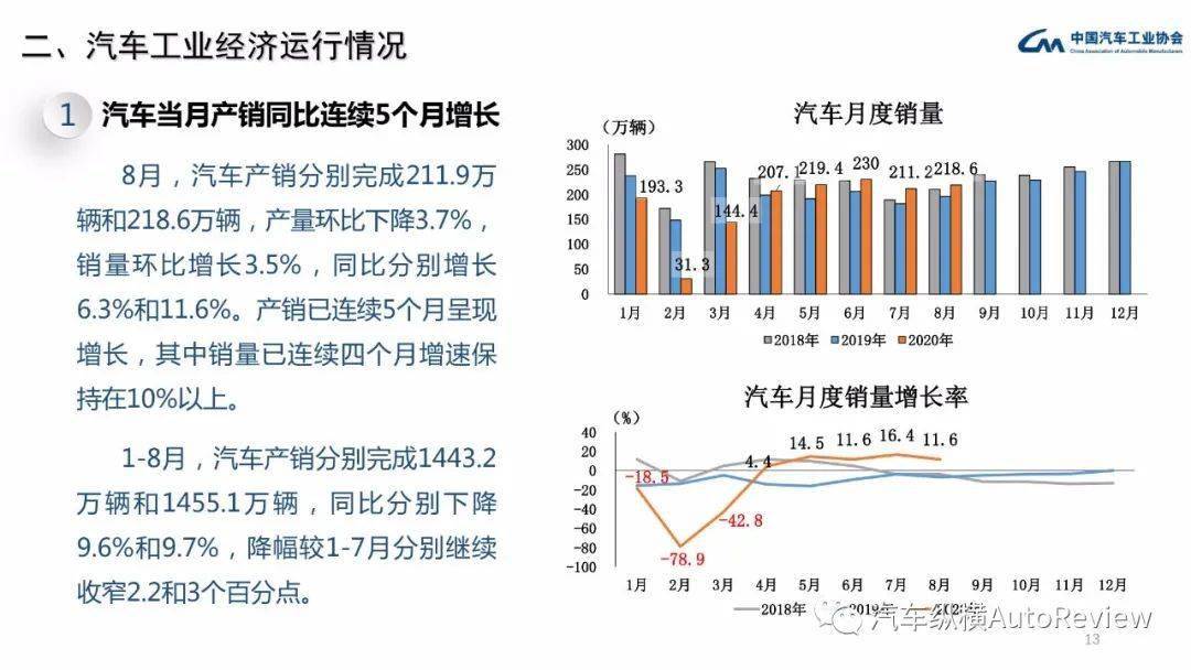 2025年1月26日 第45页