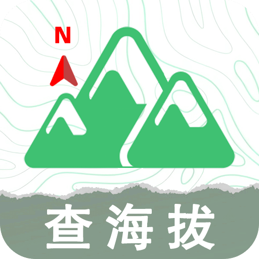 绿树成阴 第3页