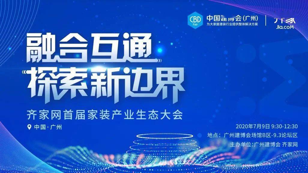 2025新奥正版资料免费提拱,探索未来之路，2025新奥正版资料的免费共享时代