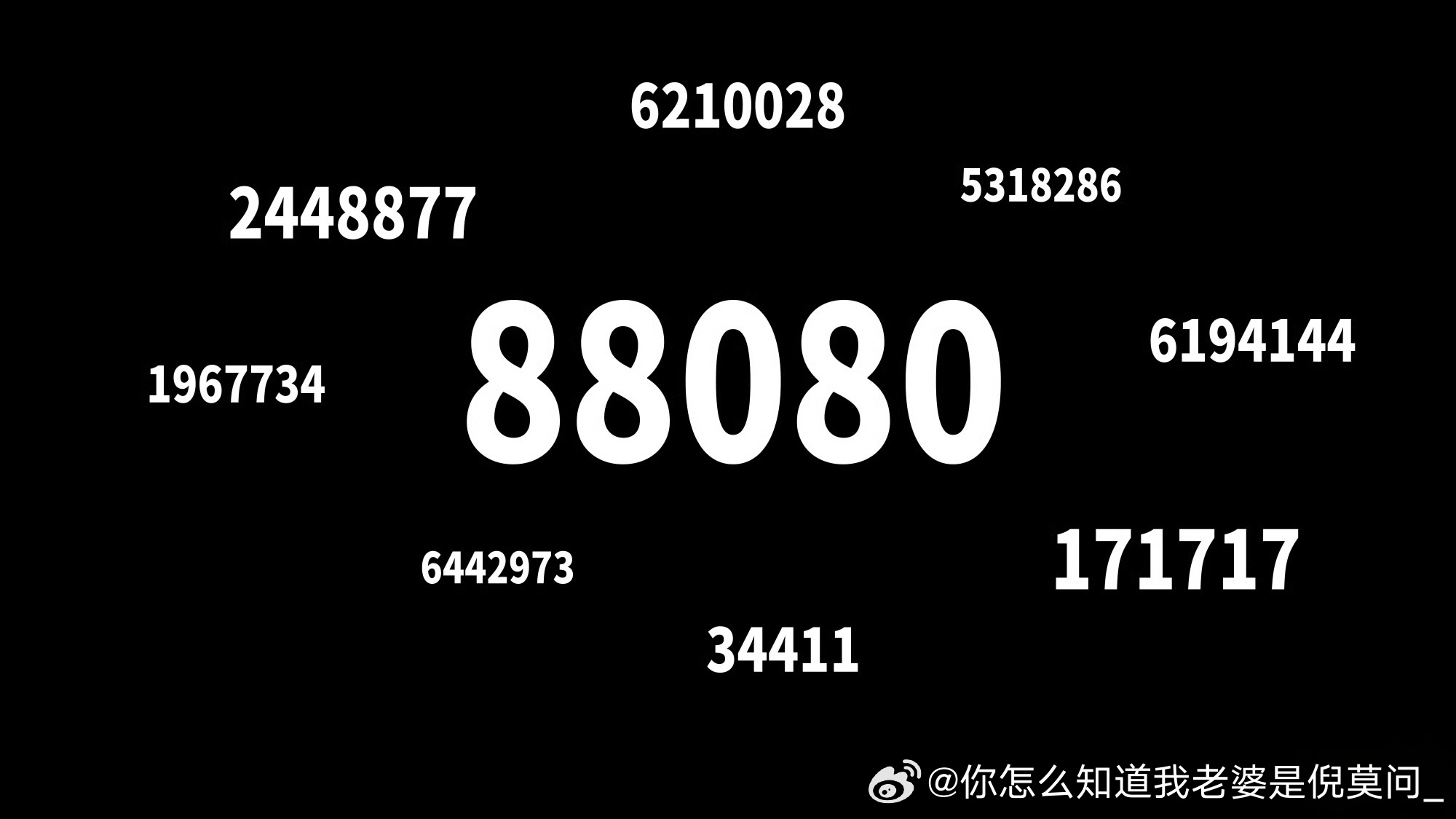 7777788888新奥门,探索新奥门，数字77777与88888的象征意义