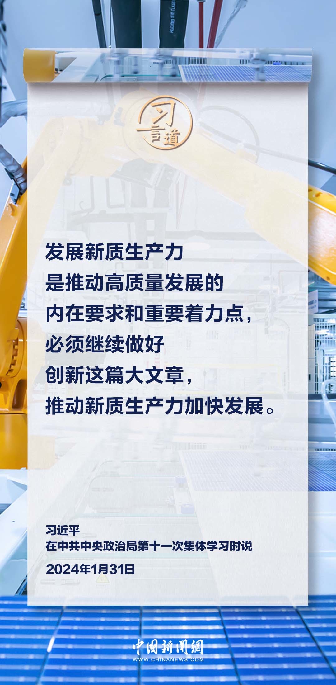 新澳门一码一肖一特一中2025,新澳门一码一肖一特一中，探索与期待2025的未来