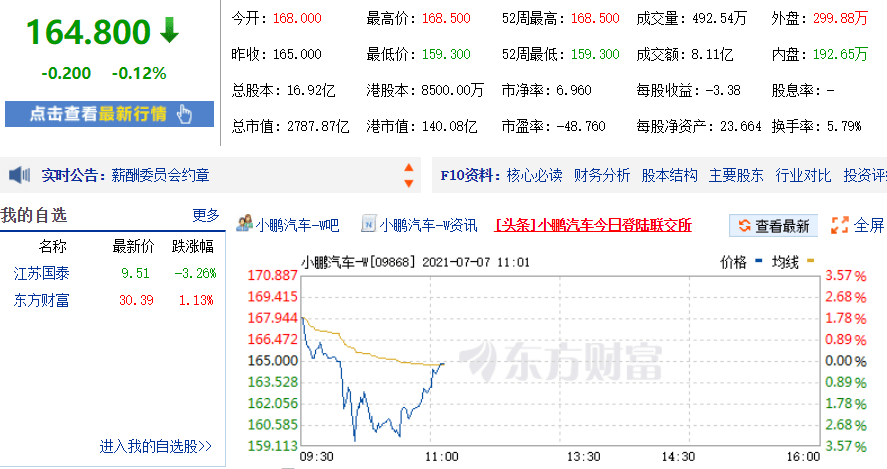 494949最快开奖结果+香港,关于香港494949最快开奖结果的研究与探讨