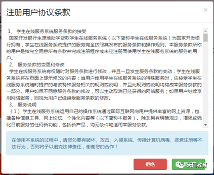 新澳门内部一码精准公开网站,警惕虚假信息陷阱，关于新澳门内部一码精准公开网站的真相揭示