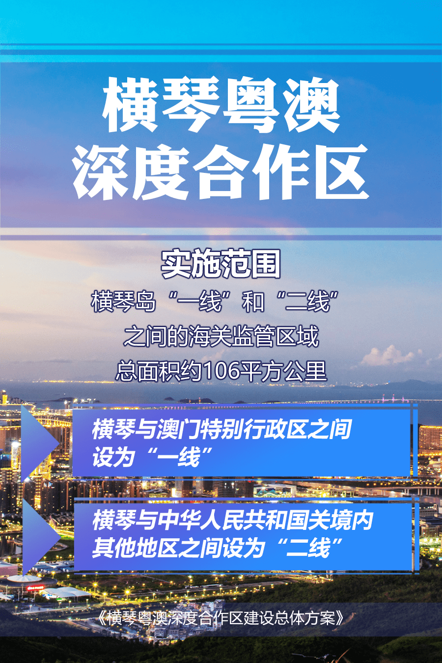 澳门传真澳门正版传真内部资料,澳门传真与正版传真内部资料，深度探索与解读